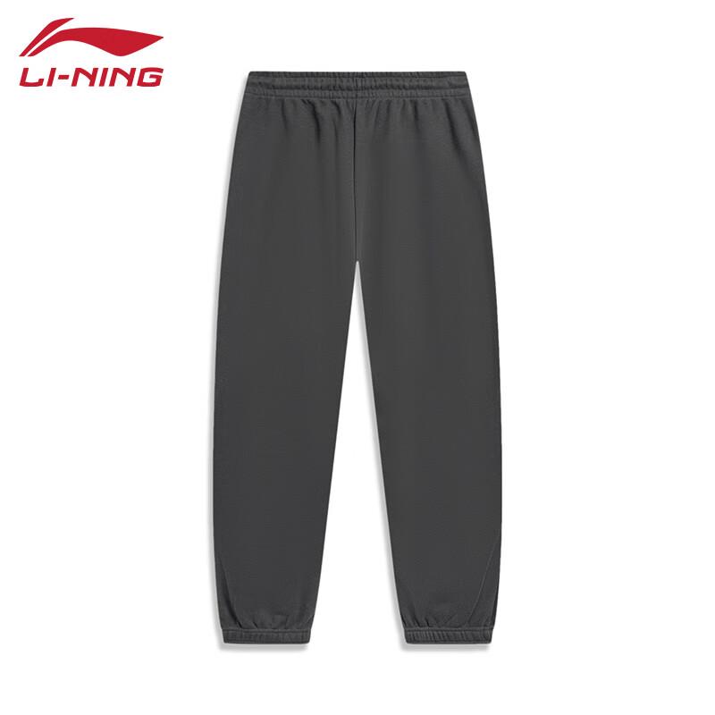 Li-Ning Men's Classic Sweatpants U087