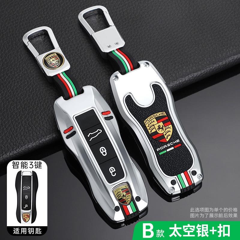 Autosleutelhouder/sleutelbehuizing/accessoire voor Porsche Macan Boxster Cayman Panamera 718 911 986 987 981 971 Taycan Cayenne