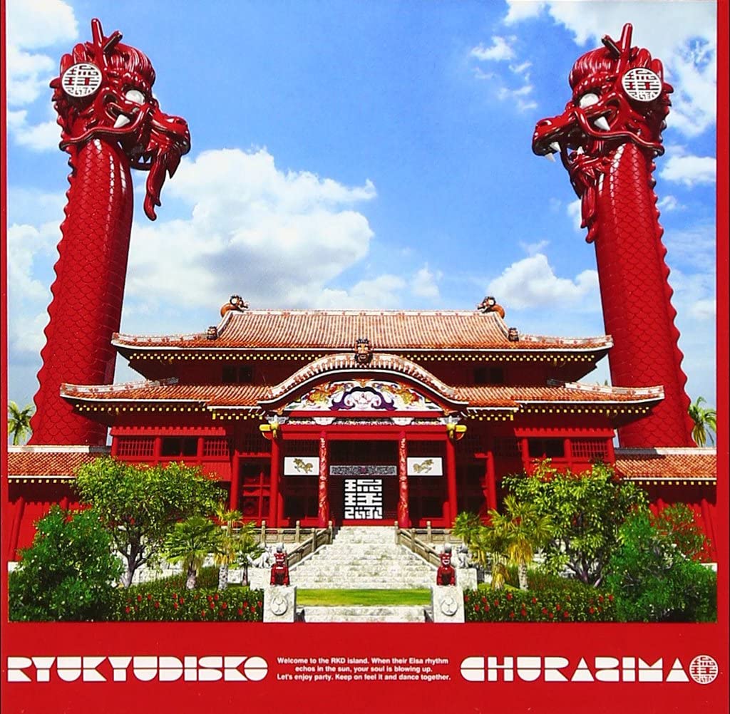 

CD RYUKYUDISKO - CHURAZIMA PLAT06 Platik 2005 Japan ObiDance & Electronica Used