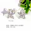Exquisite Micro-Inlaid Zircon Light Luxury Five-Pointed Star Shining Romantic Fashion Temperament Stud Earrings