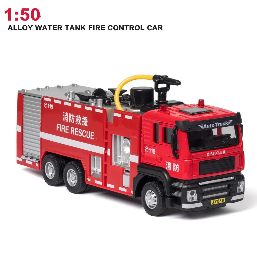 

1/50 Ladder Fire Engine Car Model Toy Wheel Pull Back Sprinkler Fire Truck with Light Music Rescue Vehicle Kids Educational Toys