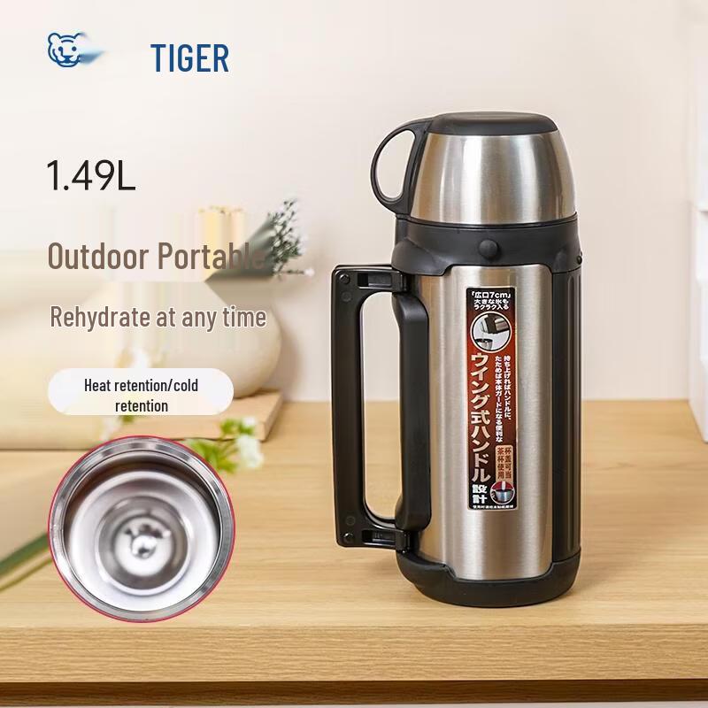 Tiger Insulated Vacuum Sports Water Bottle