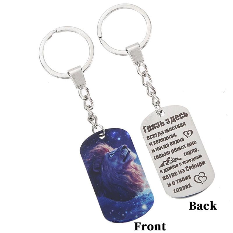 

1Pc Pendant Simple Style Engraved Keychain Commemorative Gift Russian Keychain Fashion Accessories Metal Family Keychain