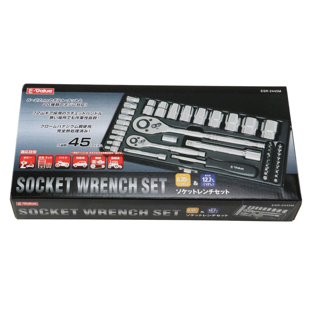 E-Value 45-Piece Socket Wrench Set, 6.35mm and 12.7mm Drives, ESR-2445M