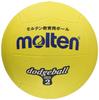 Molten Rubber Dodge 2 D2Y No. (Yellow)