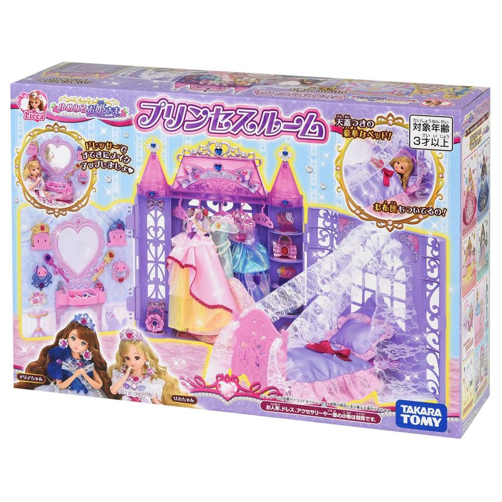Takara Tomy Dreaming Princess Princess Doll Play Toy for Ages 3 and Meets Toy Safety ST Mark Certified "Licca-chan Room" Dress-Up Up, Standards,