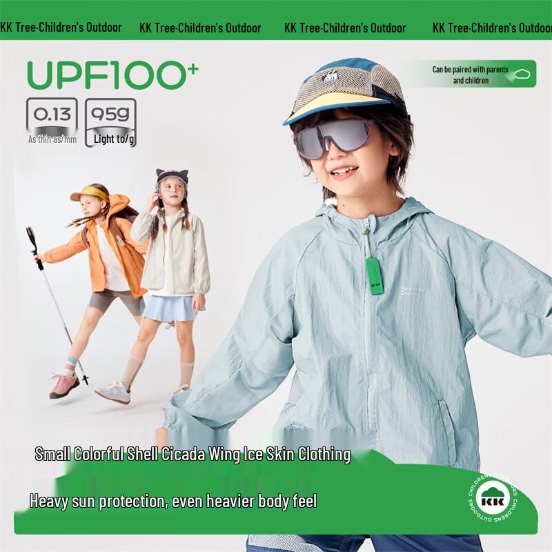 Kocotreekk Kids' Hooded UV Protection Windproof Jacket