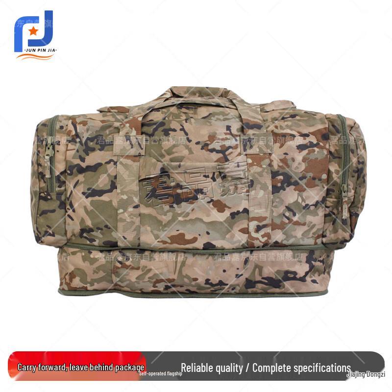 

Jun Pin Jia 1000D Camouflage Tactical Carry Bag