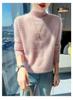 2024 Women's Autumn/Winter Wool Sweater - Solid Color, Thick Knit, Half-High Collar, Long Sleeve, Cable Knit Base Layer