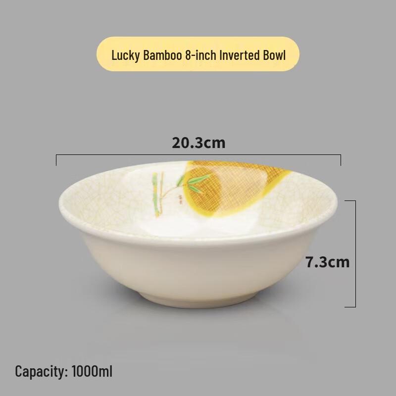 A3 Melamine Japanese-Style Conical Bowl
