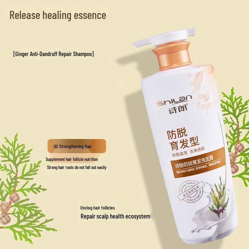 Shilang Anti-Hair Loss & Growth Shampoo