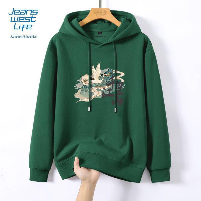 Jeanswest Life Men's Heavyweight Chinese Style Hoodie