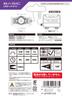 Tajima LED headlight silver brightness up to 350lm LE-F351D-S