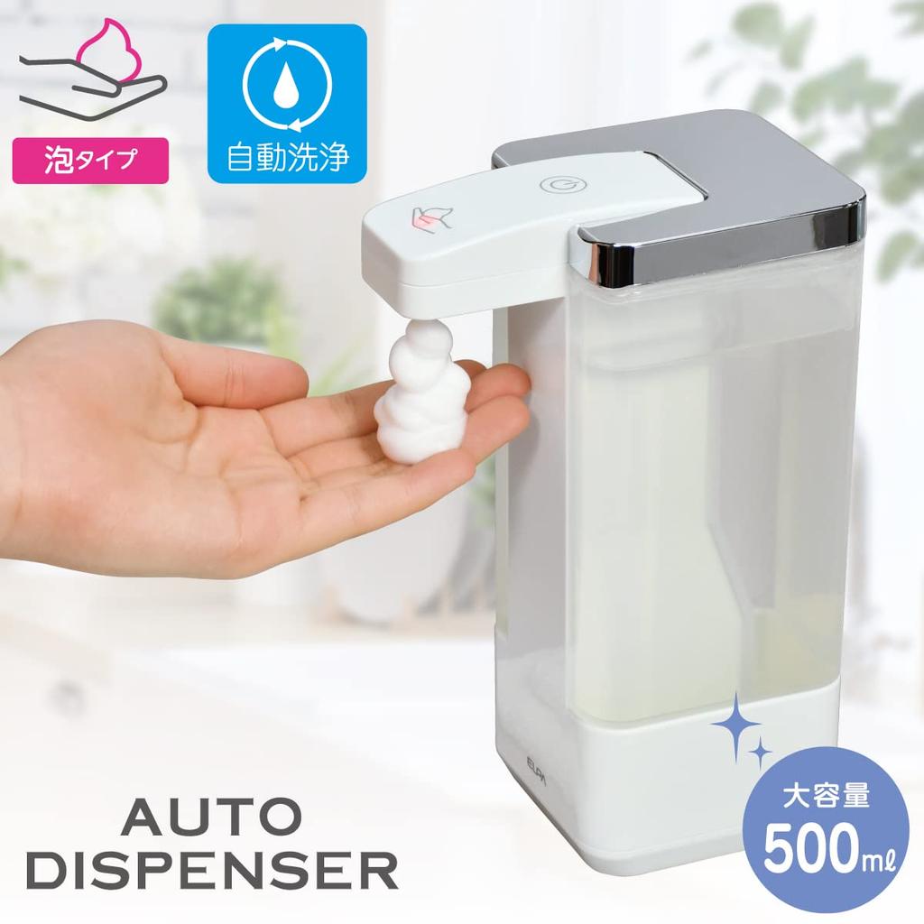 ELPA Handseifenspender, Weiß, Schaumtyp, 500ml Tank, Automatisch, Wasserdicht, Vollständig entleerbar, Einfach Deckel abnehmen und gießen (ESD-09AS)