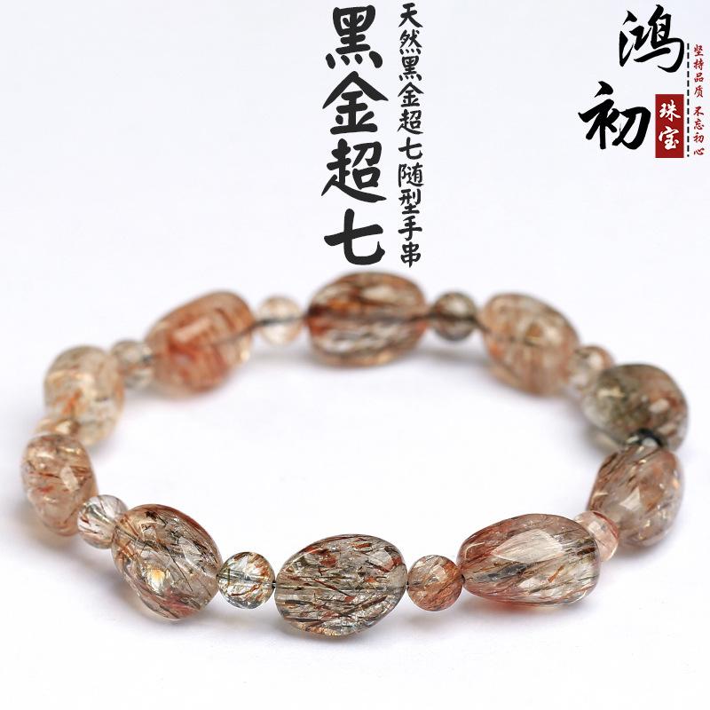 Hongchu Crystal Natural Black Gold Super Seven Irregular Shape Bracelet Ice Black Gold Super Seven Irregular Bracelet about10mm/Strip