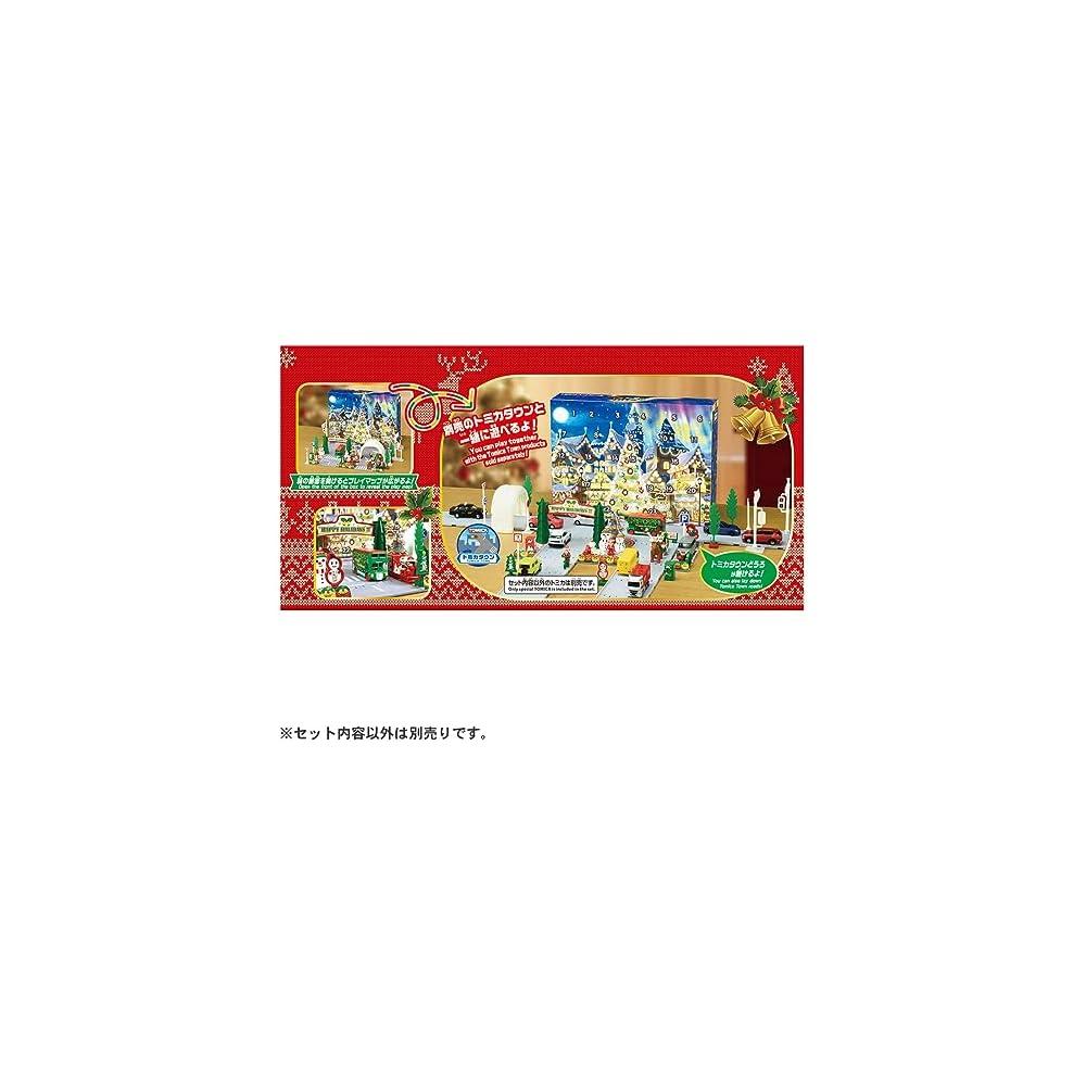 Takara Tomy Tomica Advent Calendar Toy Cars for Ages 3 and Up