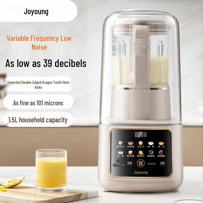 Joyoung B699 Quiet Multi-functional Blender CN plug (adapter included)