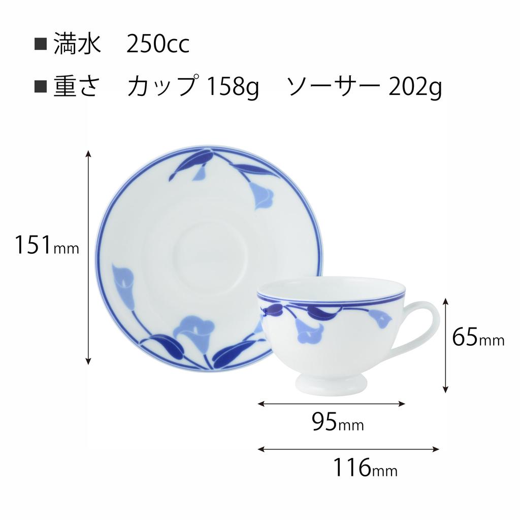 CANION WITS Blaue Lilie Teetasse Untertasse Westliches Geschirr Design & (Geschenk/Heimgebrauch/Café/Restaurant usw.) [Canion Wits]