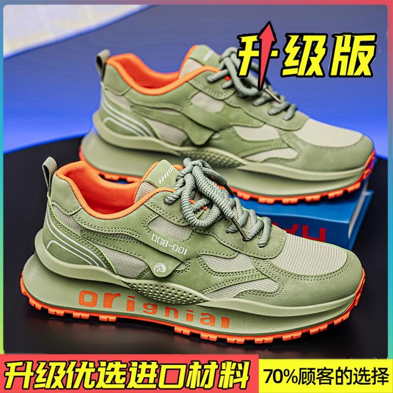 Men's shoes new summer mesh breathable casual versatile heightening Hong Kong trendy brand sports dad trendy shoes