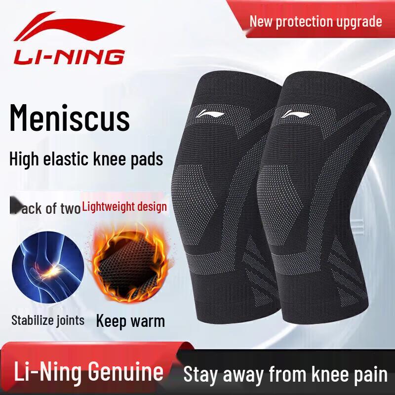 Li-Ning Compression Knee Support Sleeve (Pair) L (110-176 lbs) - 2 Pack