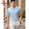 Pierre Cardin Men's Long-Staple Cotton Polo Shirt