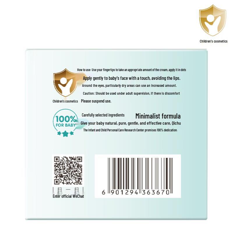 Qichu Baby Face Cream & Diaper Rash Cream Set