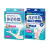 Foot Rest Time Pressure Point Stimulating Gel Sheets 12 Sheets Sheets X 3 Foot Refreshing Sheets 18 Sheets Sheets X 3 [2-piece Set] (4 Bags) + (6