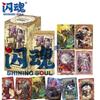 Shining Soul Genuine Identity V Carving Time Series 3 Essence Rare Collectible Cards  Game Anime Periphery Toy Gift