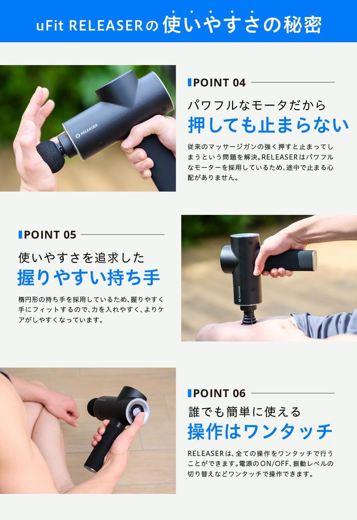 uFit RELEASER Massage 10mm 4 Vibration 6 Instruction Japanese Used by Professional Jun Myofascial Release Handheld Massager [Medically Certified] Gun,