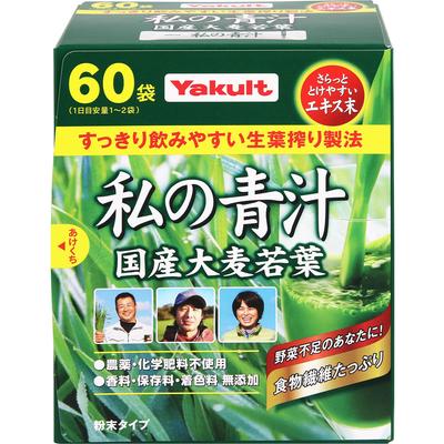 Yakult Health Foods Vigorous Field My Aojiru 60 Sachets Barley Green Juice / Chlorophyll Barley