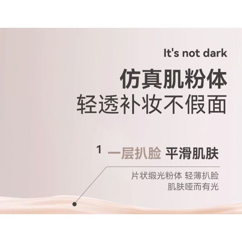 NOVO - Multi-Effect Double Layer Pressed Powder - 2 Types