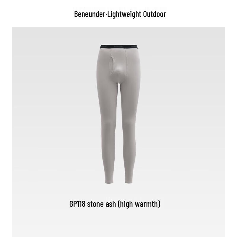 Мужские термокальсоны Beneunder GP118 2XL