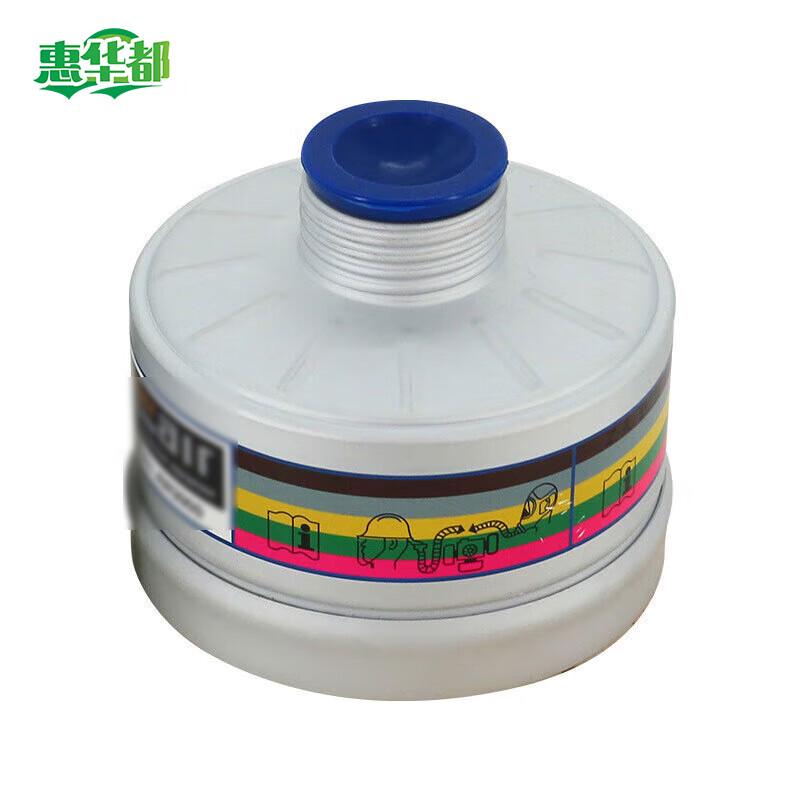 Huihuadu Silicone Anti-Dust & Gas Respirator