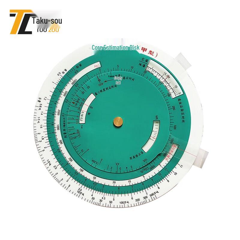 Tozo Calculating Disc and Slide Rule Set