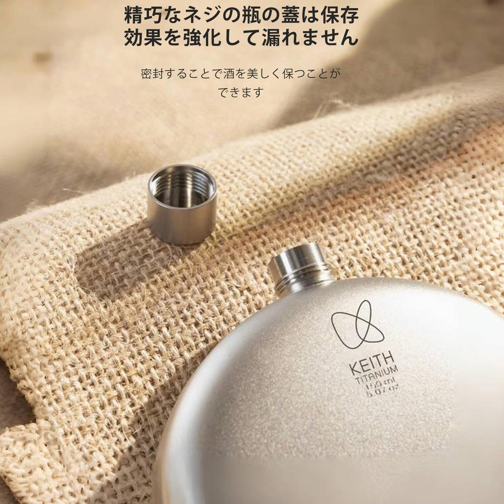 KEITH Titanium Hip Flask Lightweight and Square for with Camping Gear 150ml - Portable, Shape, Whiskey/Alcohol/Water, Funnel, (Round Ti9302)