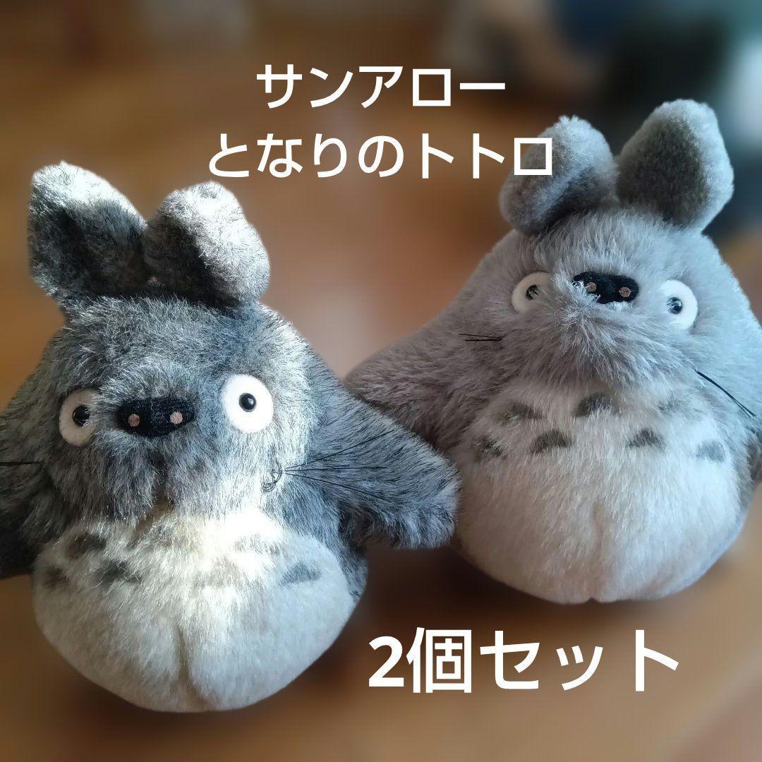 Sunarrow My Neighbor Totoro Plush Toy Gray and Dark Gray Set of 2