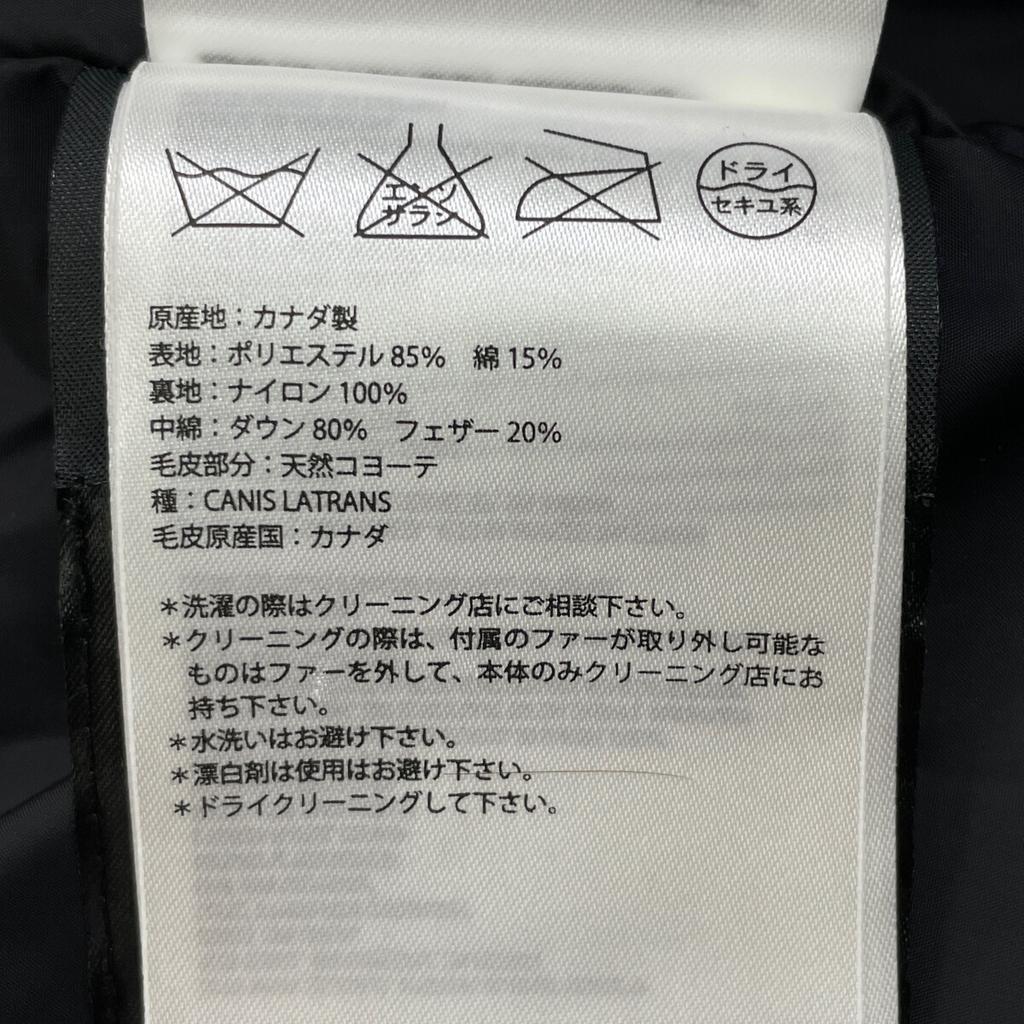 Canada Goose 2302JL Khaki MACKENZIE PARKA/Mackenzie Parka Down Jacket Coat S khakiUsed