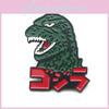 Pins de Esmalte Exquisitos de Monstros Godzilla Anime Cosplay Broche de Metal Para Mochilas Bolsas Chapéus