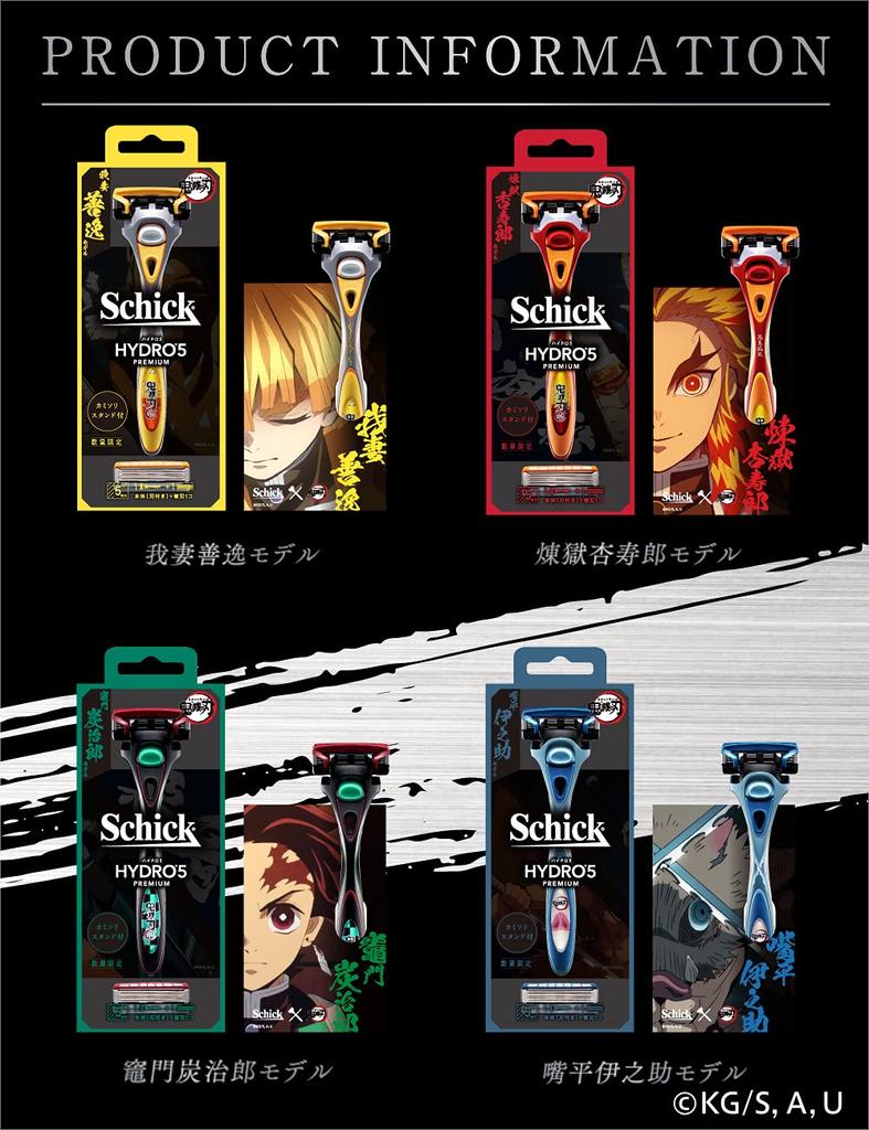 Schick Demon Kimetsu No Yaiba Model Hydro 5 Premium Holder with Blade 1 Replacement Blade and Razor Stand 1 Piece Slayer +