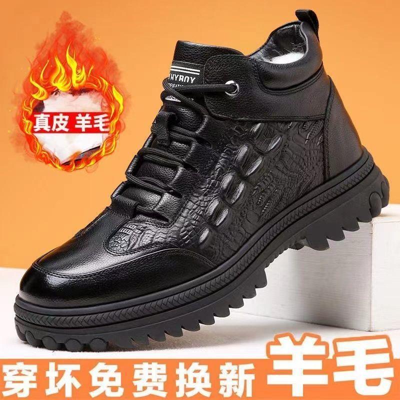 Genuine Leather Winter Leather Thickened Wool Warm Cotton Shoes Men's High-top Casual Non-slip Cotton Boots