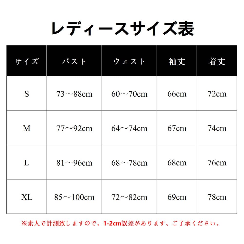 Gothic Lolita Dress with Lace Short Velvet Flare Cute Witch Halloween Costume Size Sleeves, Dress, Cosplay, (Red, M)