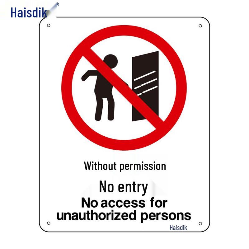 No Entry Safety Warning Sign 25x31.5cm
