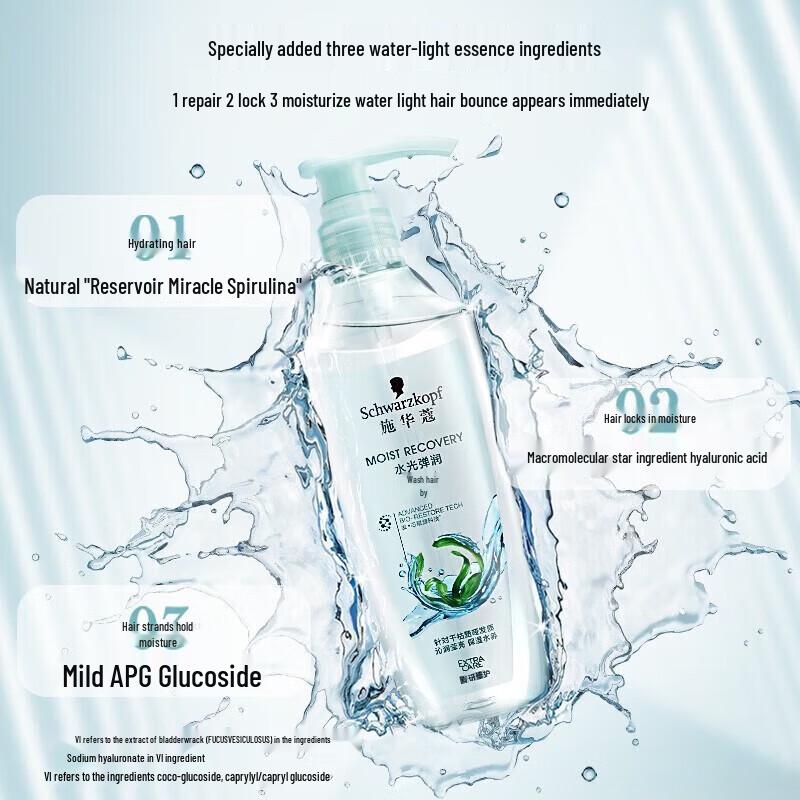Schwarzkopf Hydro-Gloss Elastic Shampoo