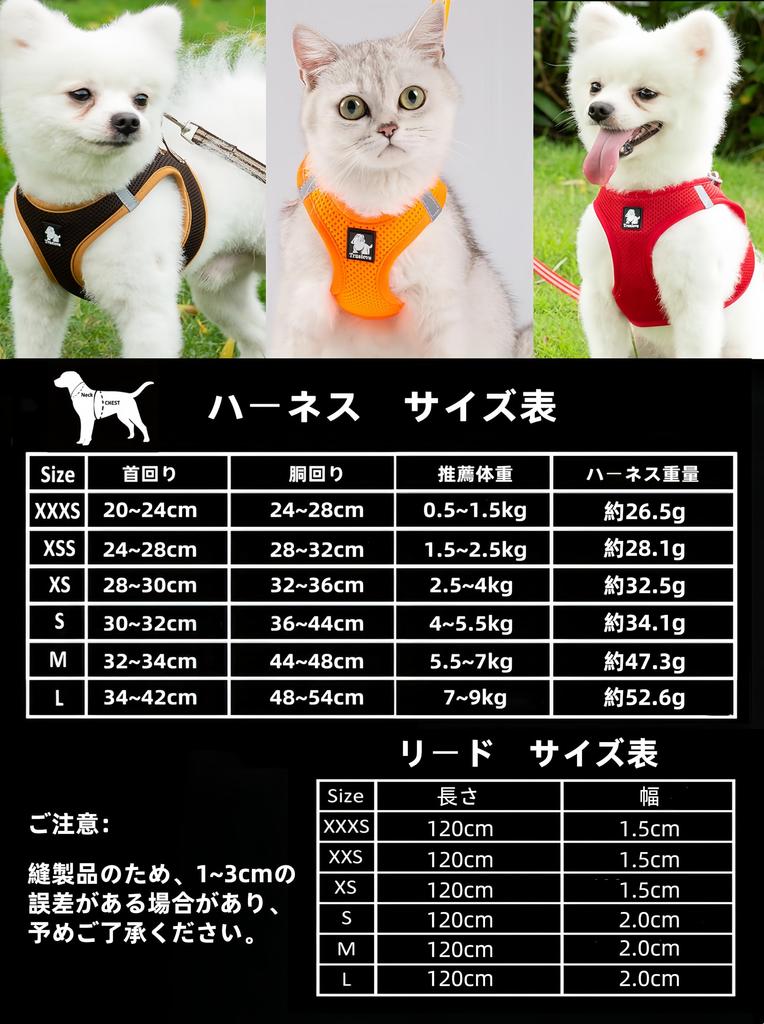 cocomall 2026 Latest Dog Harness and Leash Set for Small Medium and Features breathable reflective easy to put and TRUE LOVE Harness and Leash Set
