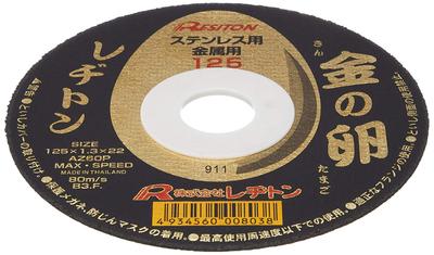 Makine Alet Aksesuarları – Testere Bıçakları