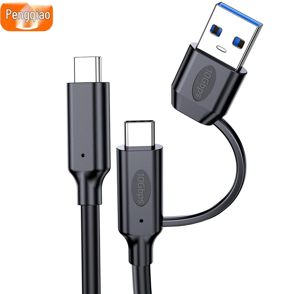 Type-C Data Cable USB 3.2 To Type-C, 10Gbps Transfer, 3A/60W PD Fast Charging for Hard Drive and Car