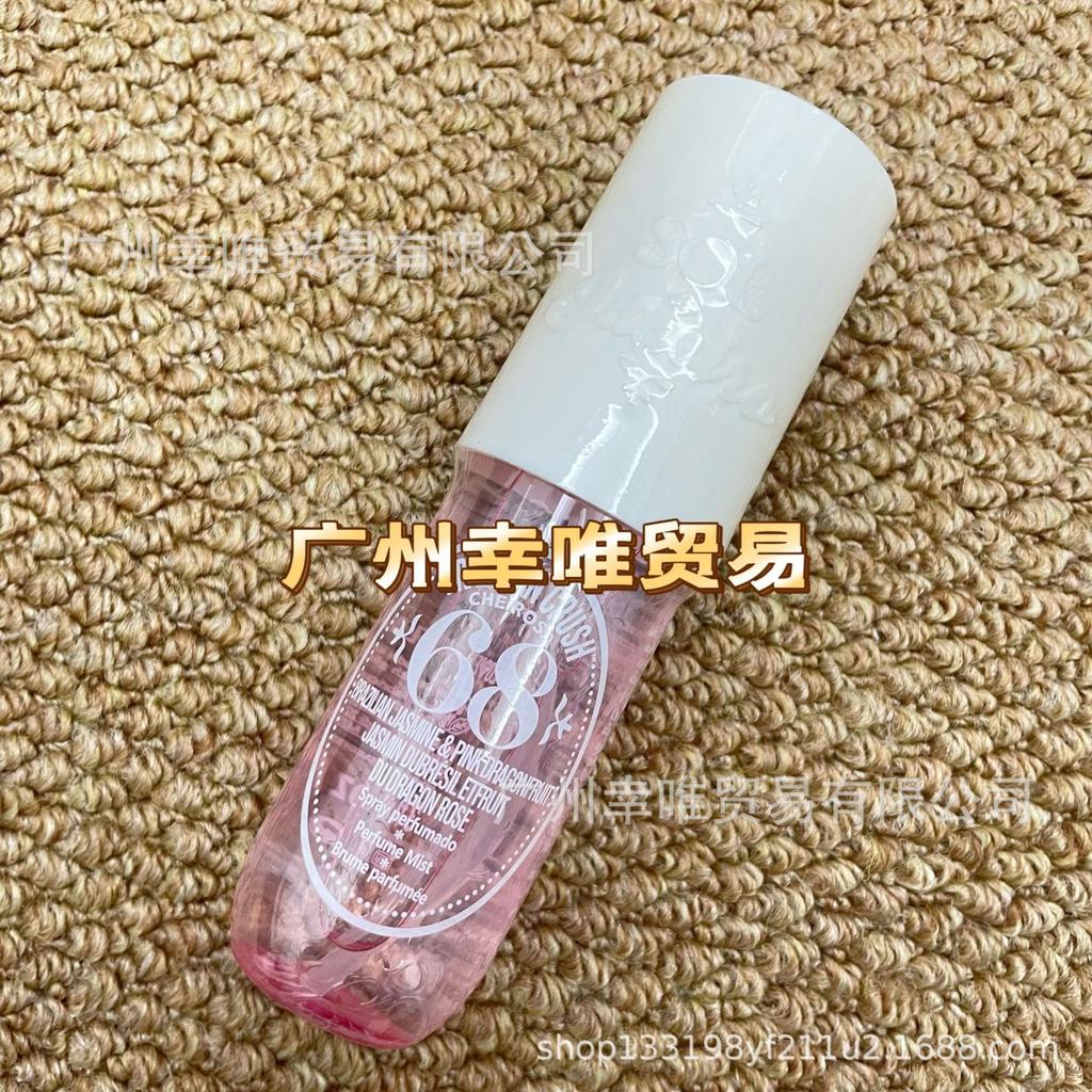 Perfume Body Spray Lasting Fragrances Large Capacity 100ml