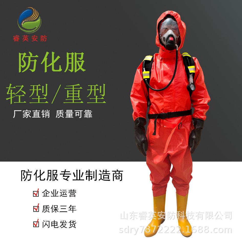Ruiying Level 2 Fully Enclosed Heavy Chemical Protective Suit - Acid, Alkali & Fire Resistant, Waterproof. Level 2 Chemical Protective Suit (Universal Size)