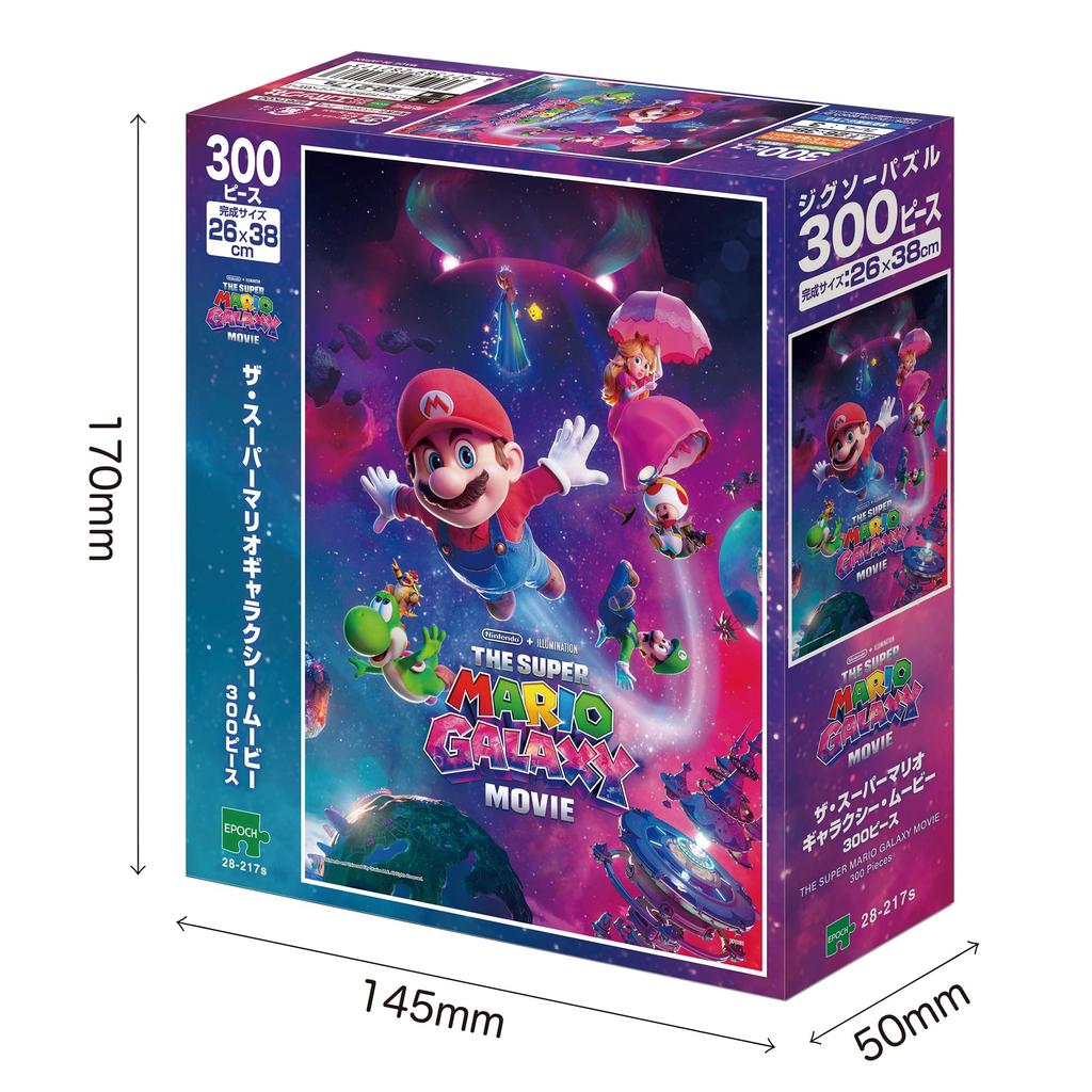 EPOCH jigsaw Super Mario Galaxy x 38 Includes and point 300-piece puzzle, "The Movie" (26 cm), 28-217s. glue, spatula, voucher.