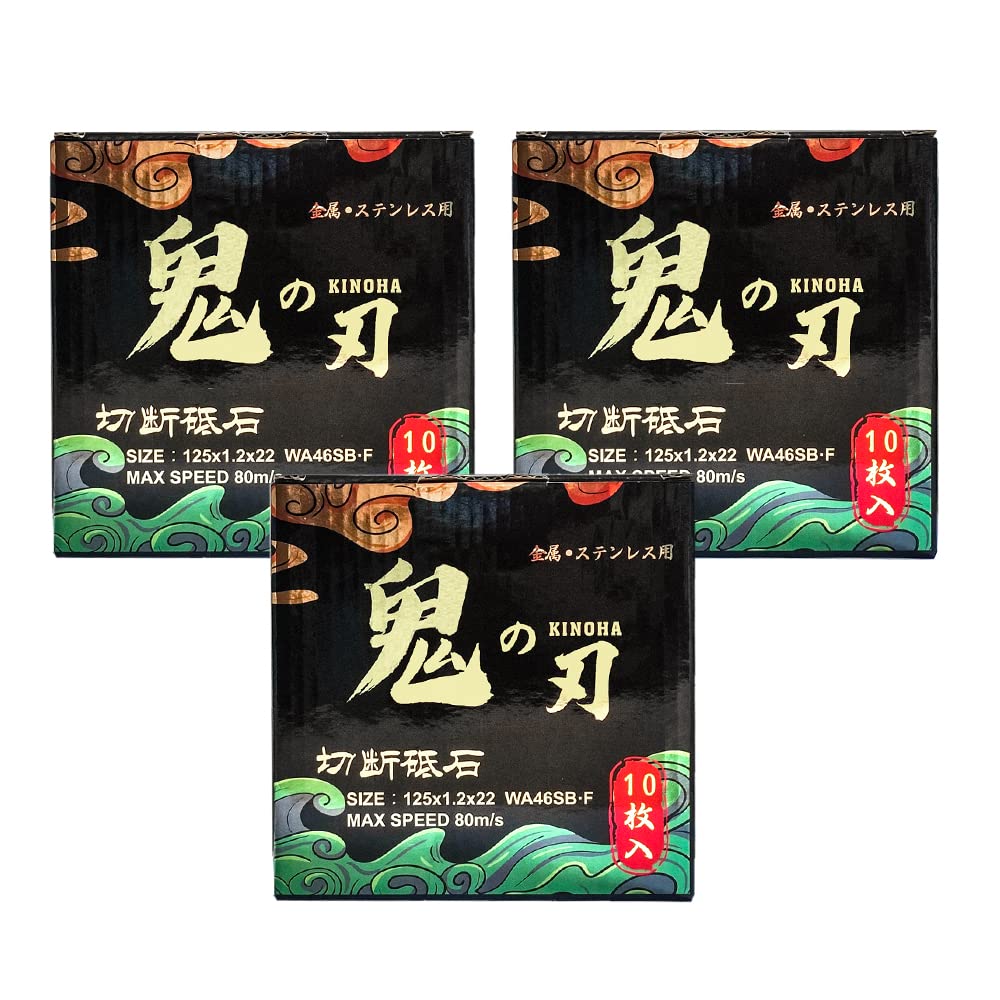 

Metal Cutting Wheel KINOHA 125 x x 22 3 Boxes (Kinoha) 1.2 (30 Pieces) чорний